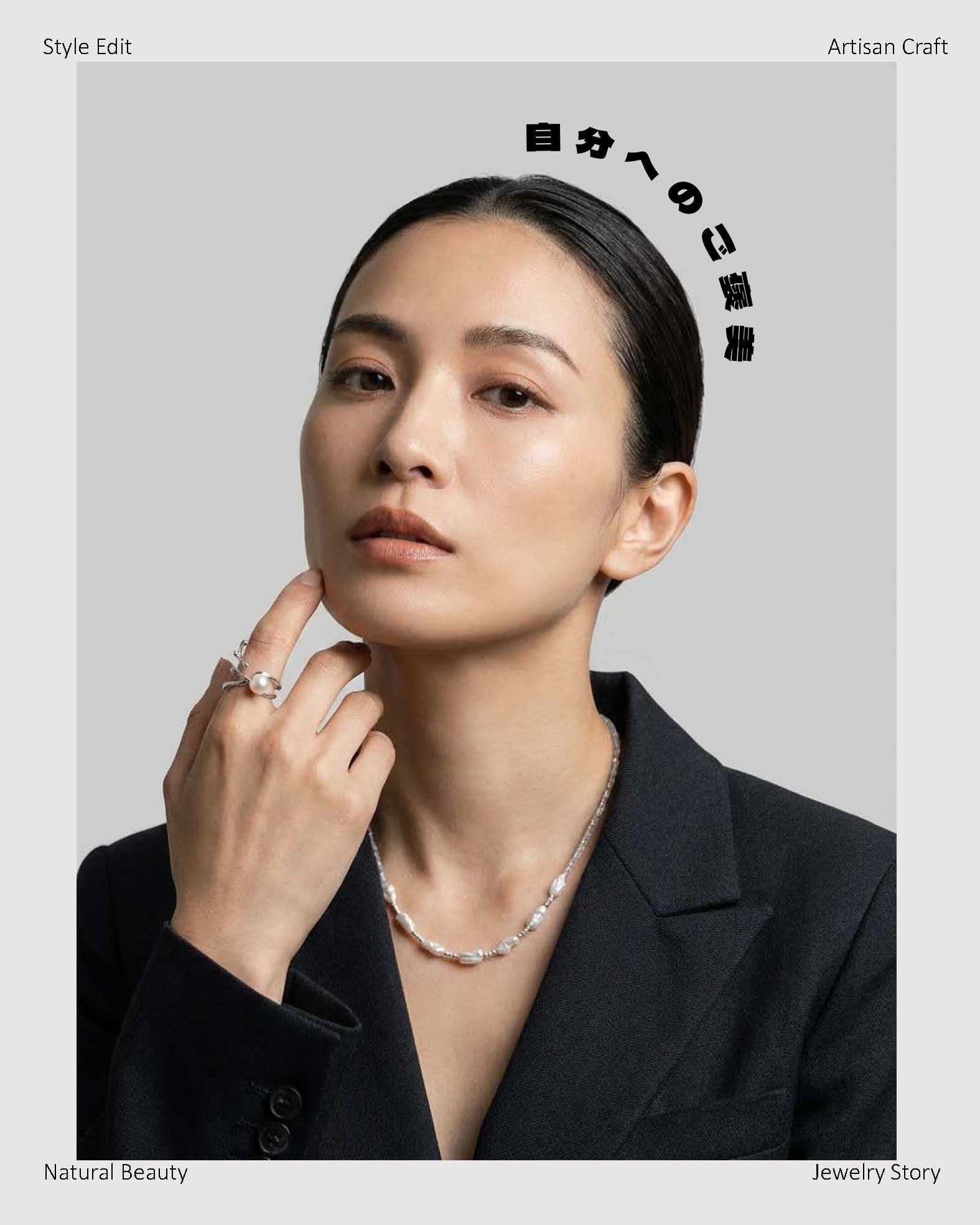 自分へのご褒美ジュエリー