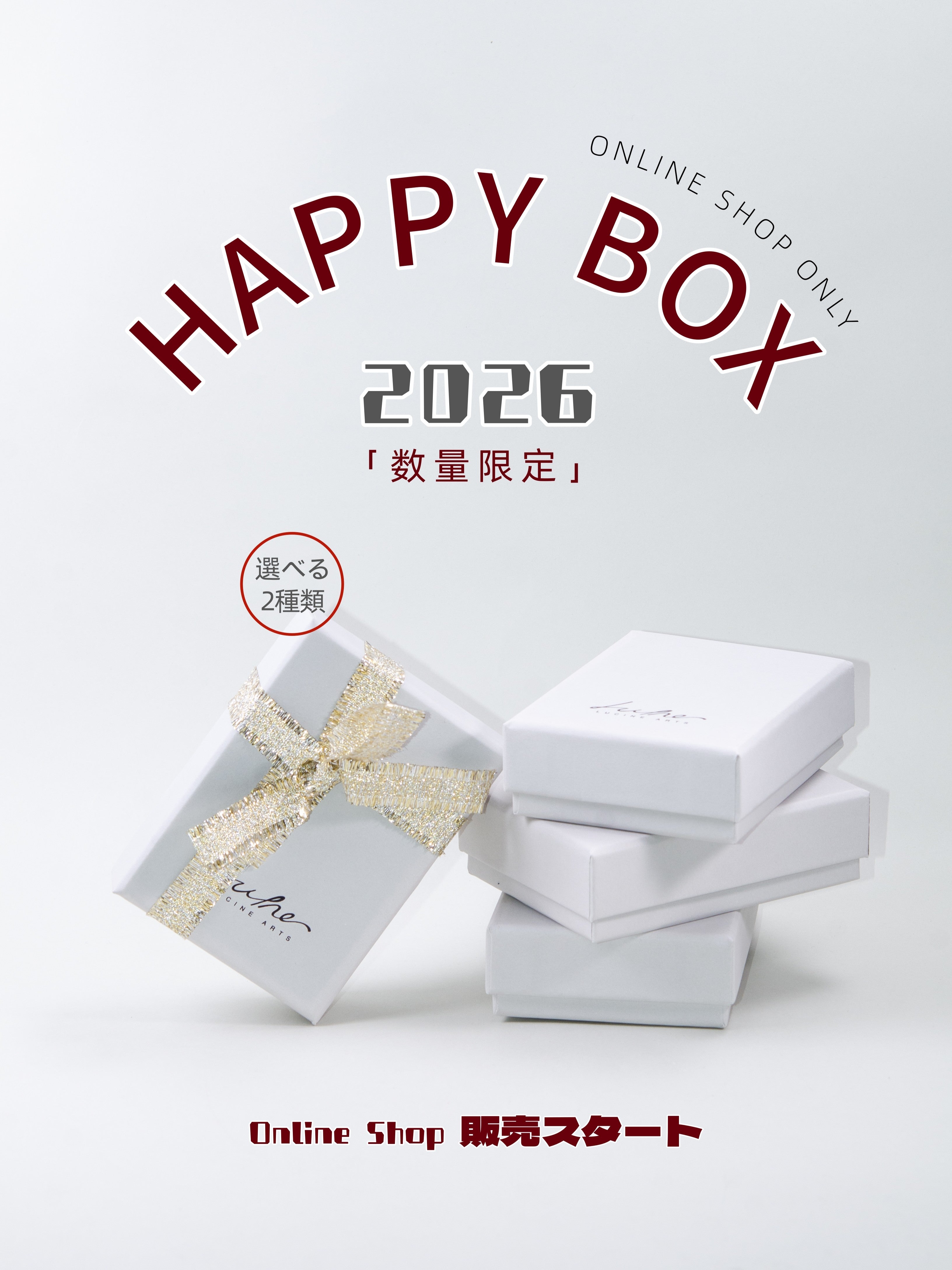 数量限定】2026 HAPPY BOX 福袋 Online Shop 限定販売 – LUCINE