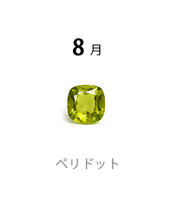 【8月誕生石】スピネル ジュエリー｜目標達成の石・金属アレルギー対応｜LUCINE